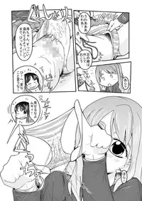 (C78) [Shinmichikai (Rough Kitsu)] Kinbaku!! (K-ON!!)