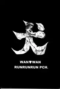 [RunRunRun PCH (Merubo Run)] Inu no hon (A Book on Dogs)