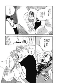 [Hanamizawa Q-Tarou] Hanahiyori－Hanamizawa Q-Tarou Jisen Shuu [Digital]