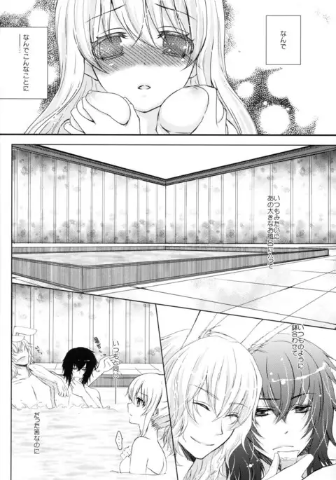 Boushiya x Alice x Sangatsu Usagi no Hon