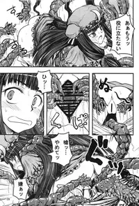 [Inu Survivor (Ima New)] Mukyuu Nabe (Touhou Project)