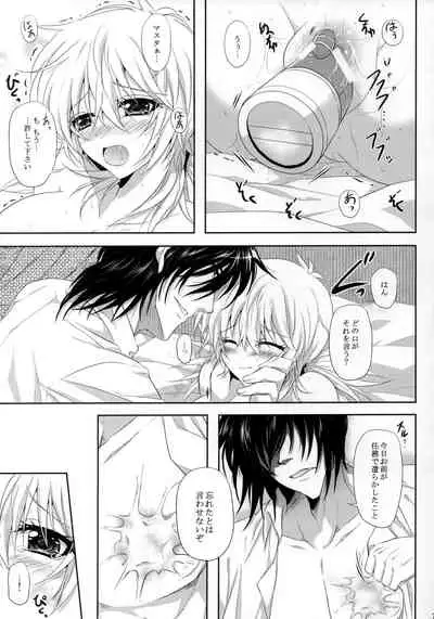 [S.clock+ (Kurobe Tomo)] Crime si pedeapsa (Hellsing)