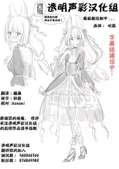 独断と偏見に基づいた尿意ゲージ