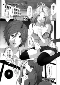 [Ryoh-zoh] Love to Like