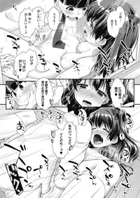 [Yamabuki Zarame] Man-to-man Lesson [Digital]