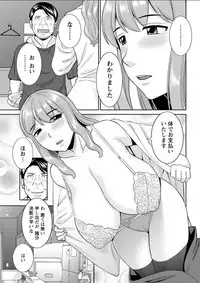 Action Pizazz DX 2018-04 [Digital]