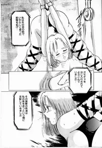 [Manno Rikyu] Reijou