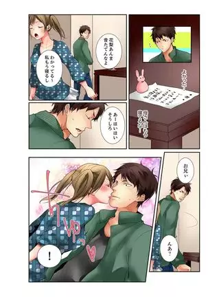 Ane ga 20 Sai ni Natte mo Shojo nandaga.