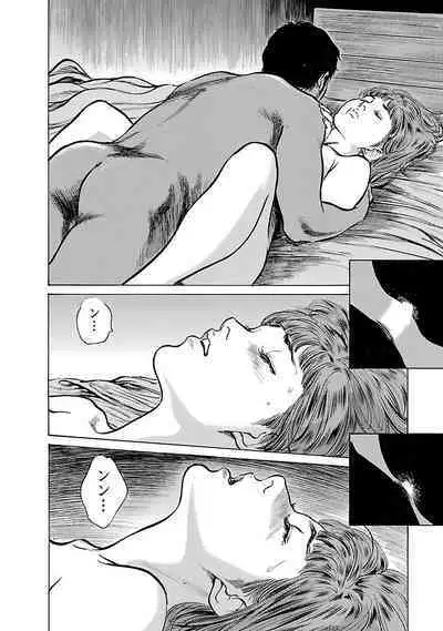 お願いサプリマン My Pure Lady 15