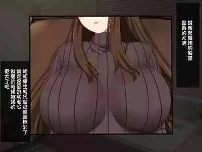 幼馴染の新妻を俺の最強チ○ポで寝取る!