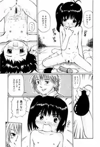 [Twintail (Manno Rikyuu)] Shoujo Chitai