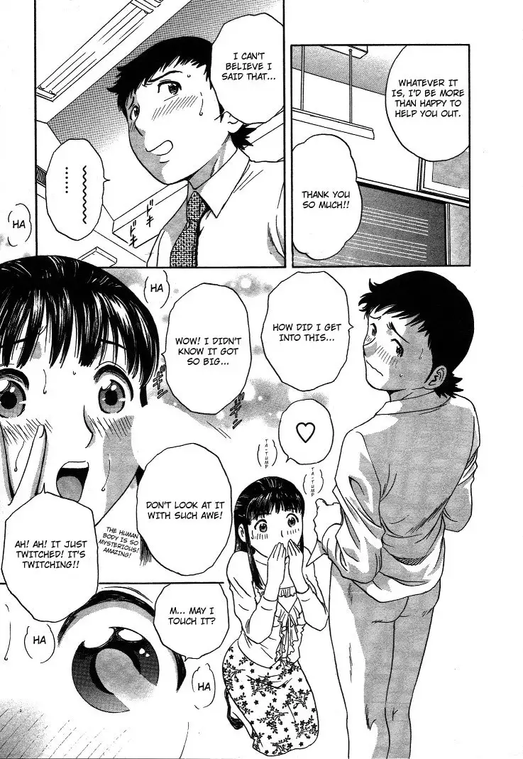 Boing Boing Teacher P17 - Modesty Lesson Volunteer