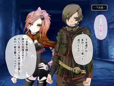 C.U nitoronyiru CG novel 2