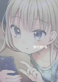 TS Shoujo Haruki-kun Jii Hen