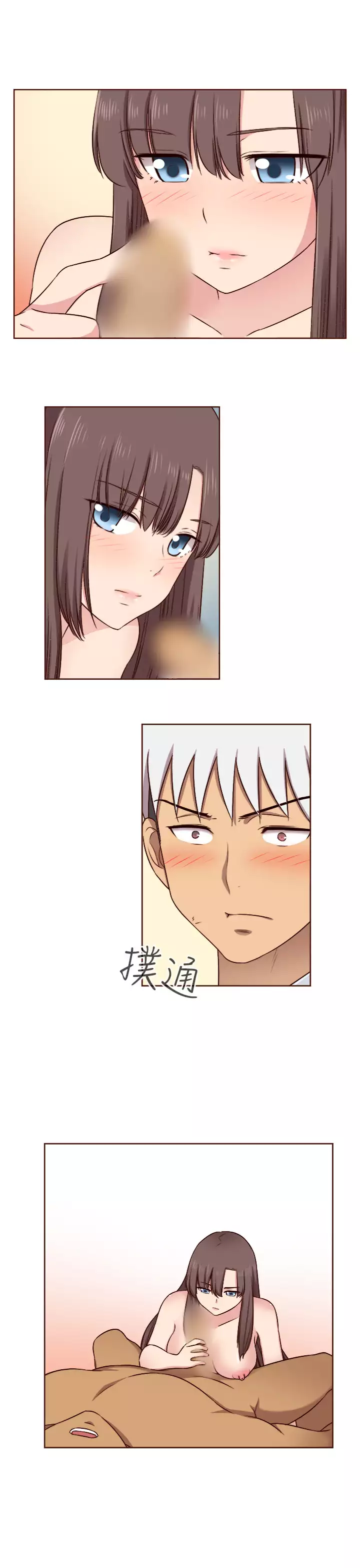 H-Campus H校园<第2季> Ch.47~52 中文