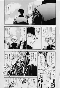 [Seguchi Takahiro] Chat Shiki Renai jutsu