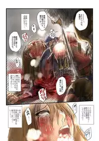 [Nyoro] Yokubou no Ejiki