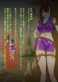 [Medetasi (Mokuseirokku, Kureshima Hirohito)] Futanari Mahou Koukogakusha no Junan