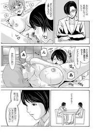 [Yokoyama Michiru] Ano Hi no Sensei 2 [Digital]