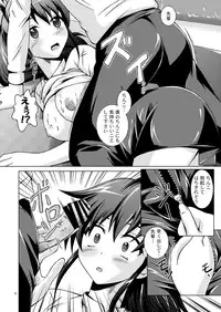 [Special Week (Fujishiro Seiki)] After Working!! (Working) [Digital]