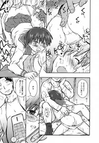 COMIC RiN 2007-11