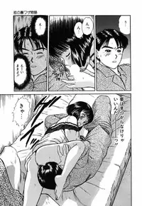 [Sano Takayoshi] Suite Spreading