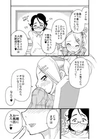 砂上の城・麗 Castle・imitation.0