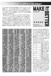 (C55) [Alice Syndrome (Various)] Game-K Volume Zero (Various)