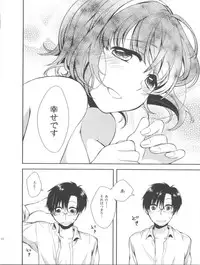 (Utahime Teien 1) [UNI (Shiratama Azuki)] Kotori Fetishism. (The IDOLM@STER)