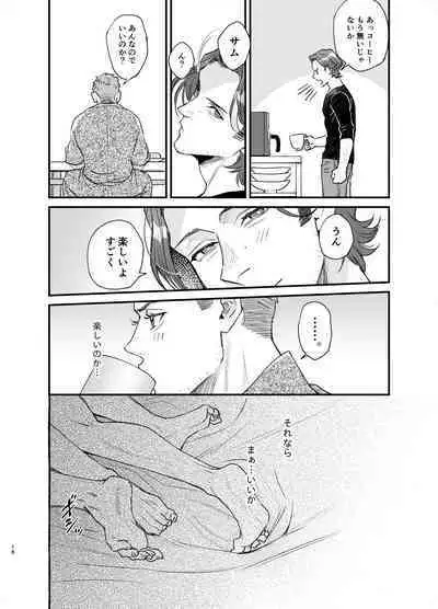 The promise of five days.