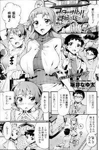 [Sakai Nayuta] Maternal Slash! Ch. 1-2