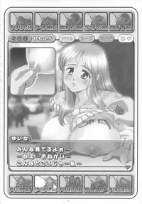 (C71) [Nouzui Majutsu, NO-NO'S (Various)] FANATIC