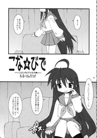 (C72) [Ruu Kikaku & Studio Wolf] Mixture (Various)