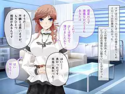 C.U nitoronyiru CG novel 2