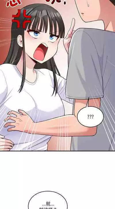 [牛脾气 | 牛脾氣 & TWIN] 打脸的告白 | 教训告白 | 打臉的告白 | 教訓告白 1-7 [Chinese] [Ongoing]