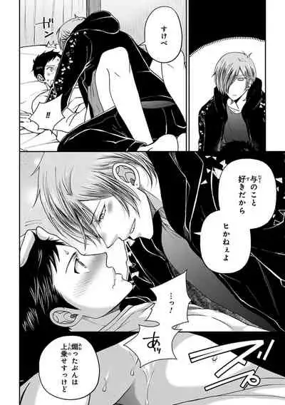 Familiarity with Mesuiki Training No. 1