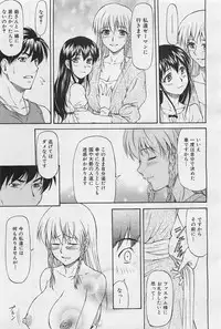 COMIC AUN 2009-01&02 Vol. 152
