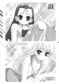 (C72) [ARE. (Harukaze do-jin)] 14 -Vierzehn- (THE iDOLM@STER)