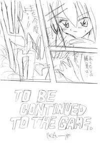 (C50) [Chokudoukan] Sokkyuuou 2