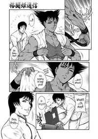 Moujuu Chuui Gen Ch. 1-2