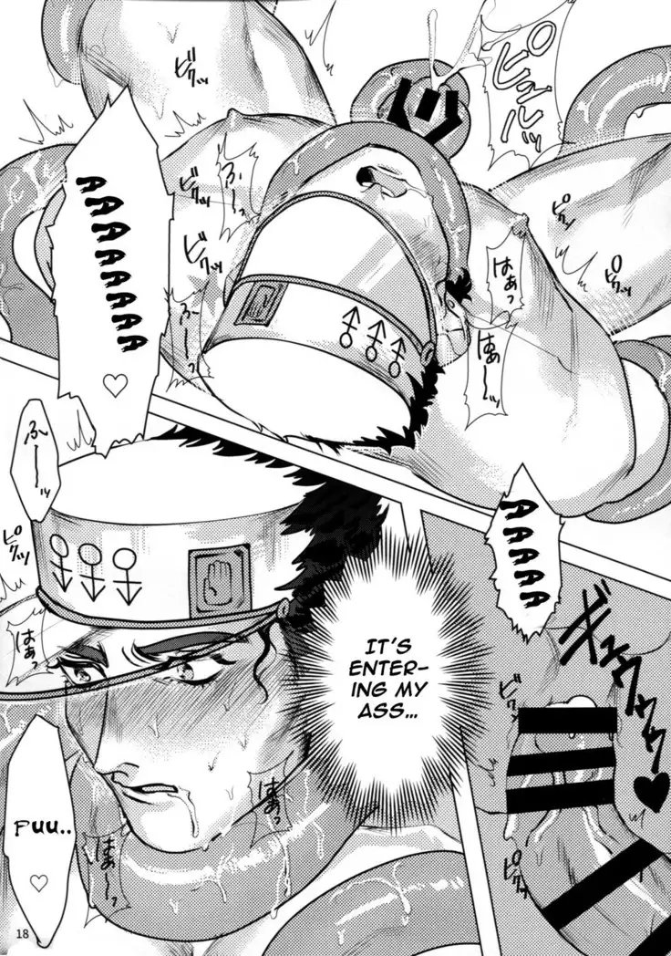 Kujo hiroshitsuchi to hennaikimono - Dr. Kujo and the Strange Creature