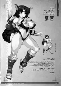 (C86) [KI-SofTWarE (Various)] CrossinG KnighTMarE ThE SacreD BooK2