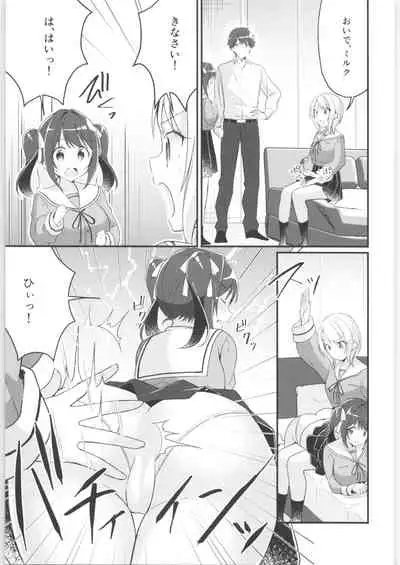 TSF no F no Hon Sono 9