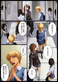 [Nukesaku] Tomoe Choukyou-chuu