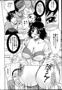 Action Pizazz DX 2013-05