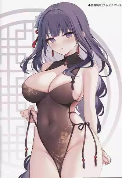 (C103) [Royal Milk (Miko)] Tougenkyou (Genshin Impact)