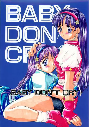 [Koala Machine(Tokiwata Miki)] BABY DON'T CRY (King of Fighters)