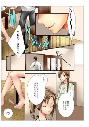 Ane ga 20 Sai ni Natte mo Shojo nandaga.