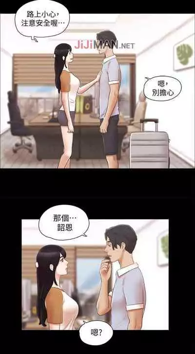 【周五连载】协议换爱（作者：遠德） 第1~62话