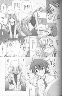 (C68) [Nikopondo (Aoyama Reo)] Lic Lac (Mahou Sensei Negima!)